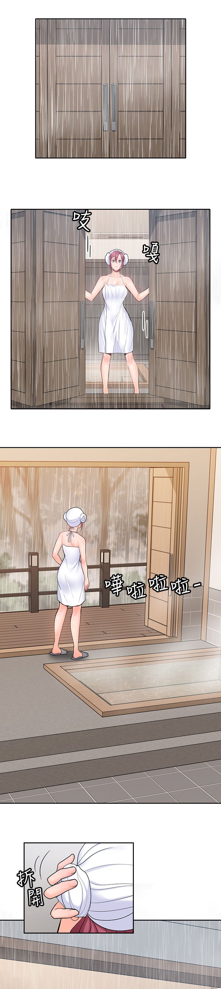 第48章：做饭