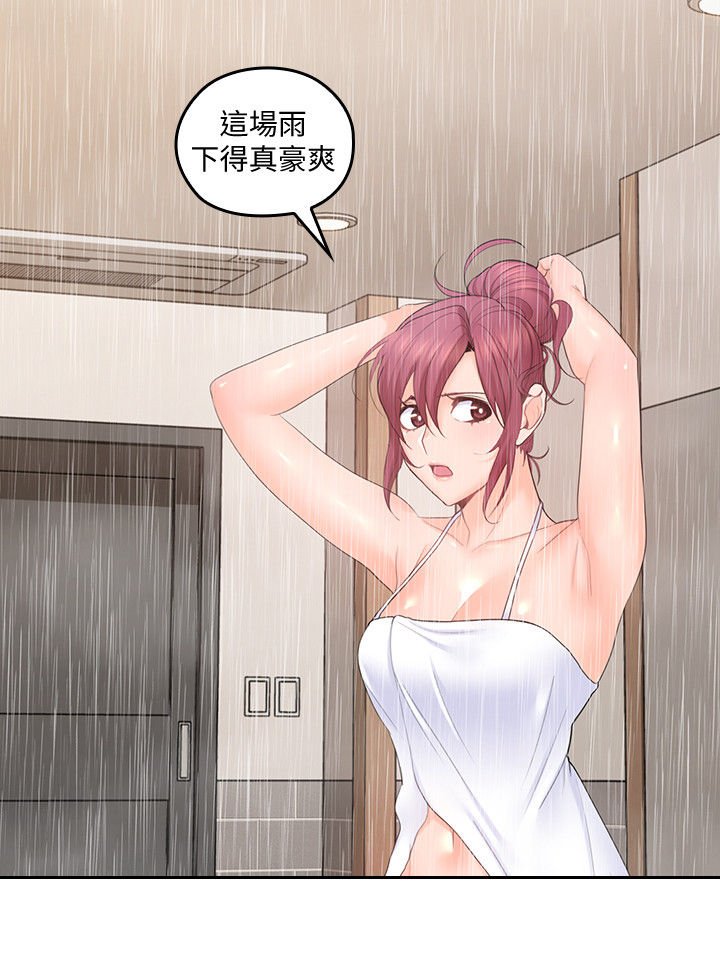 第48章：做饭