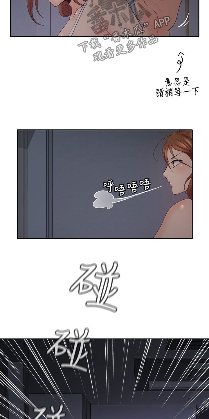 第49章：来我房间