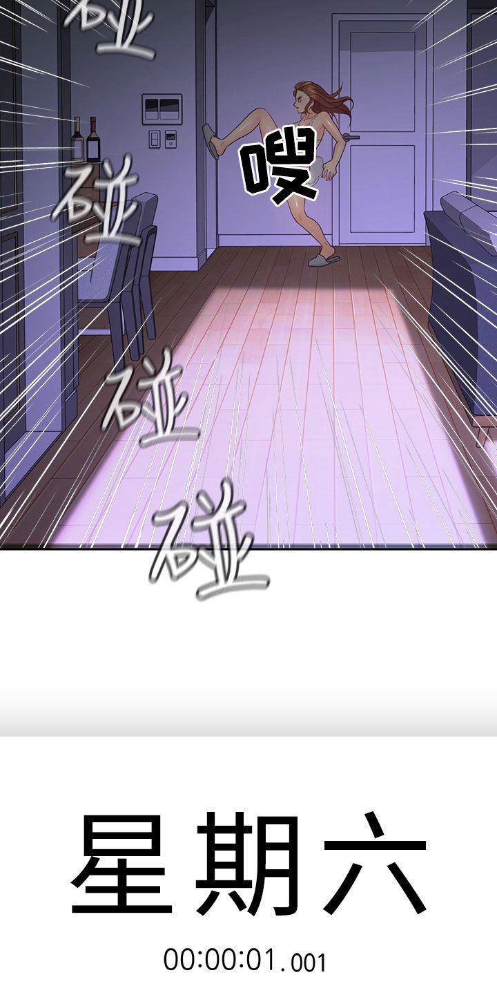 第49章：来我房间