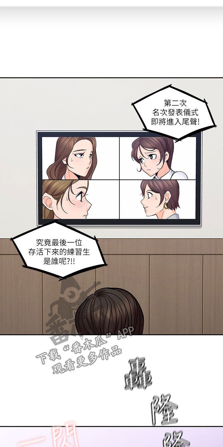 第49章：来我房间