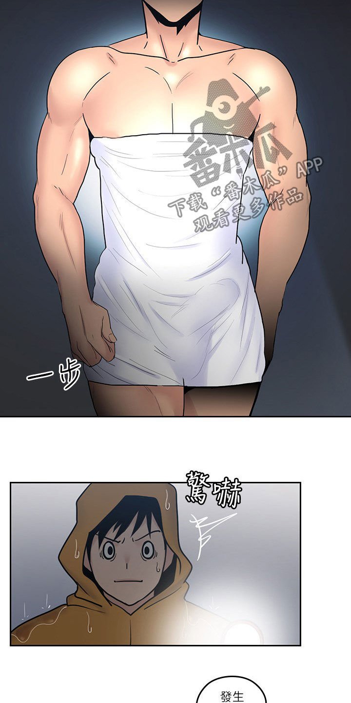 第49章：来我房间