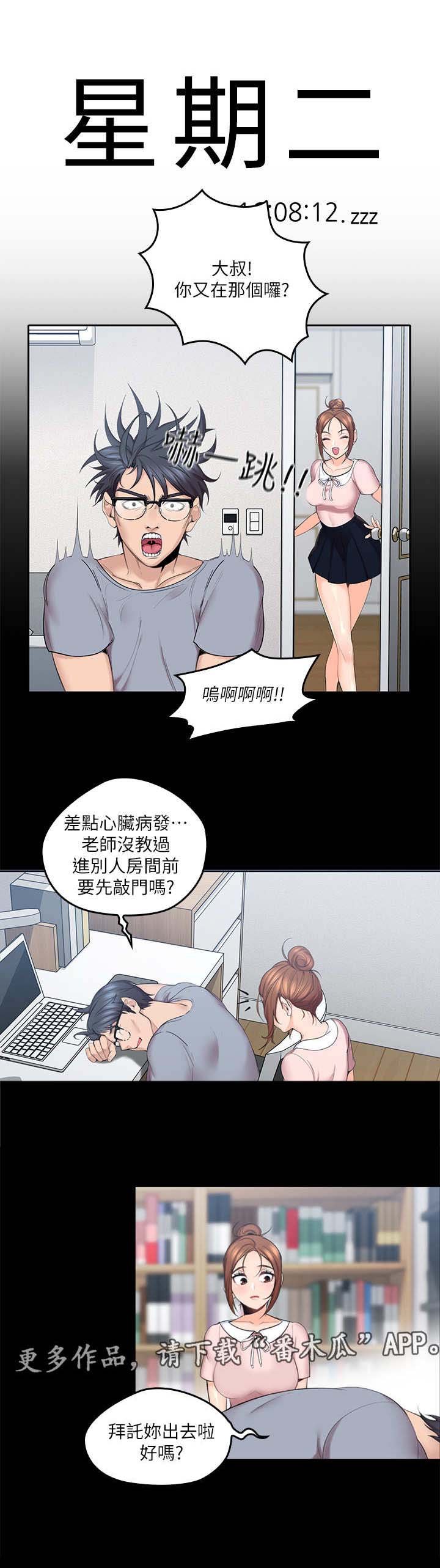 第5章：提议