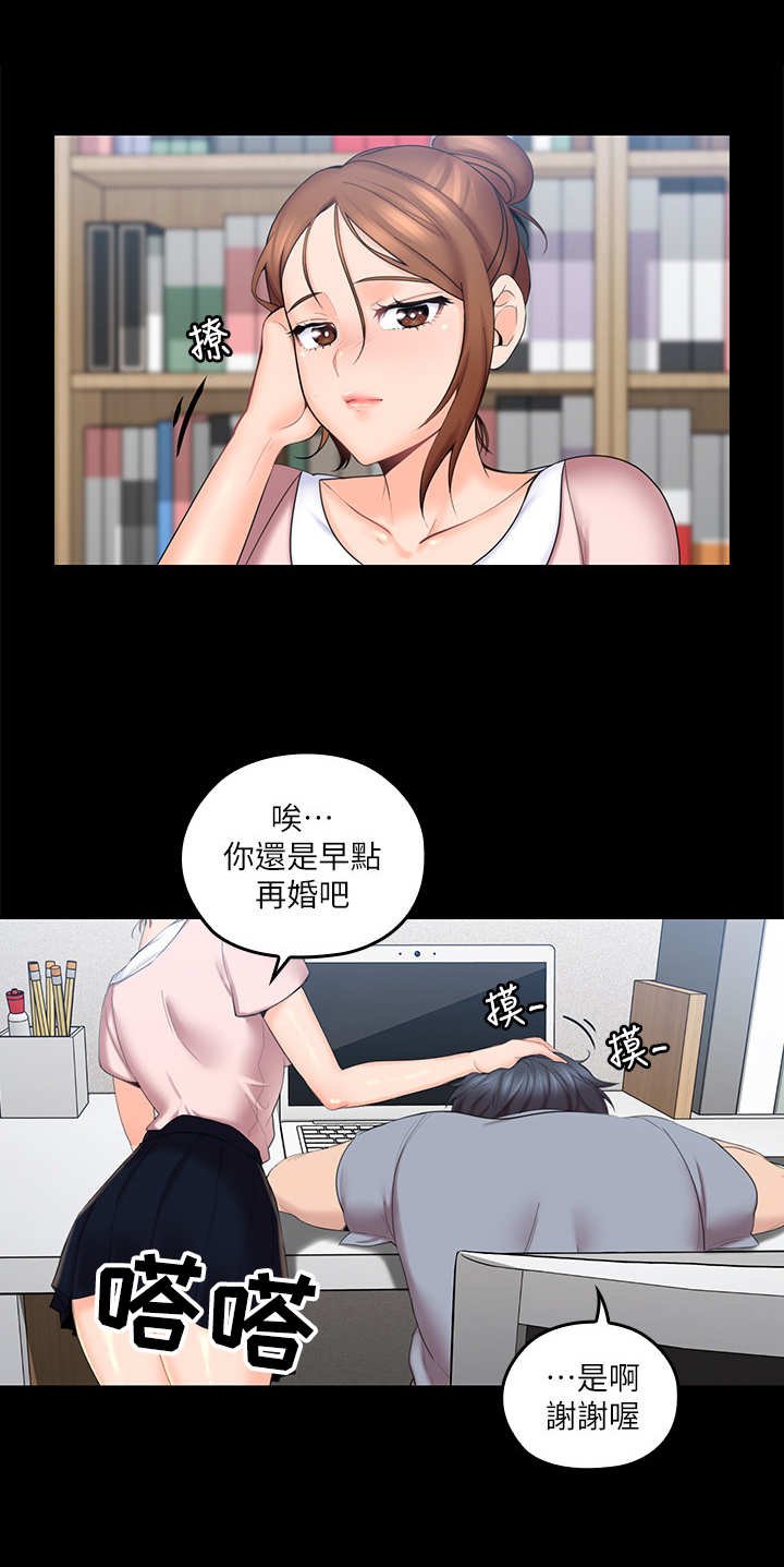 第5章：提议