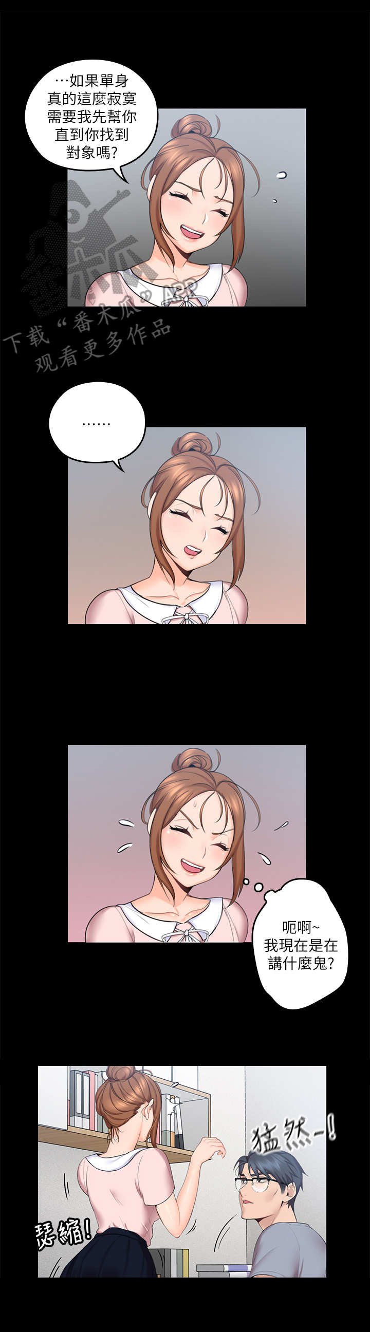 第5章：提议