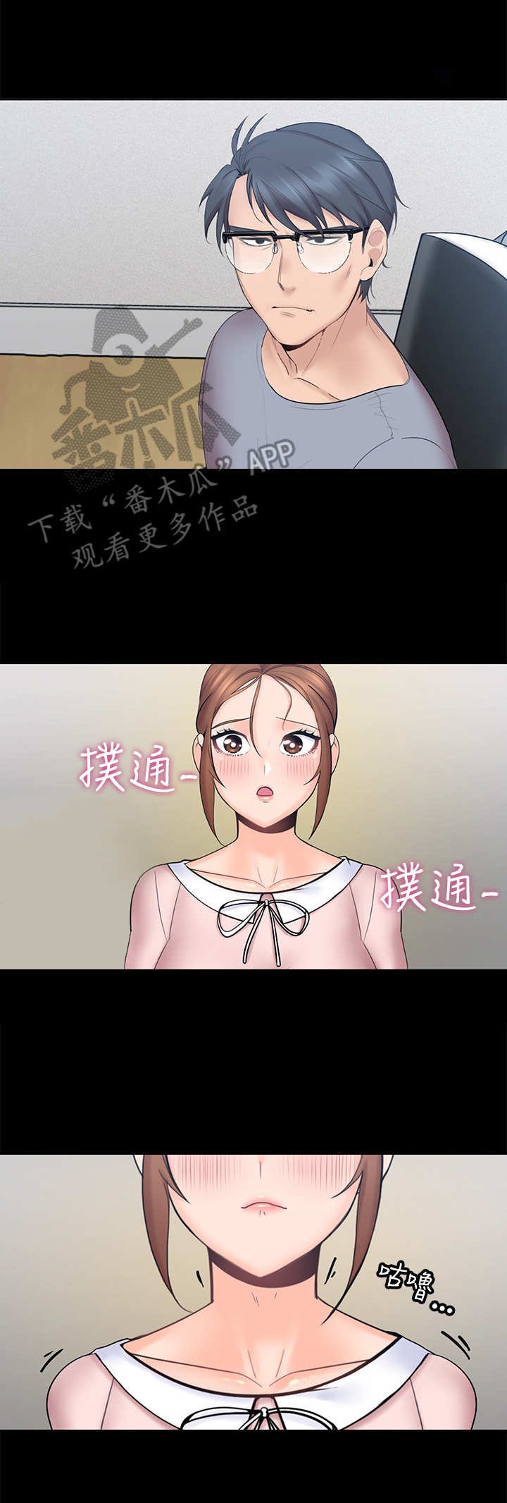 第5章：提议