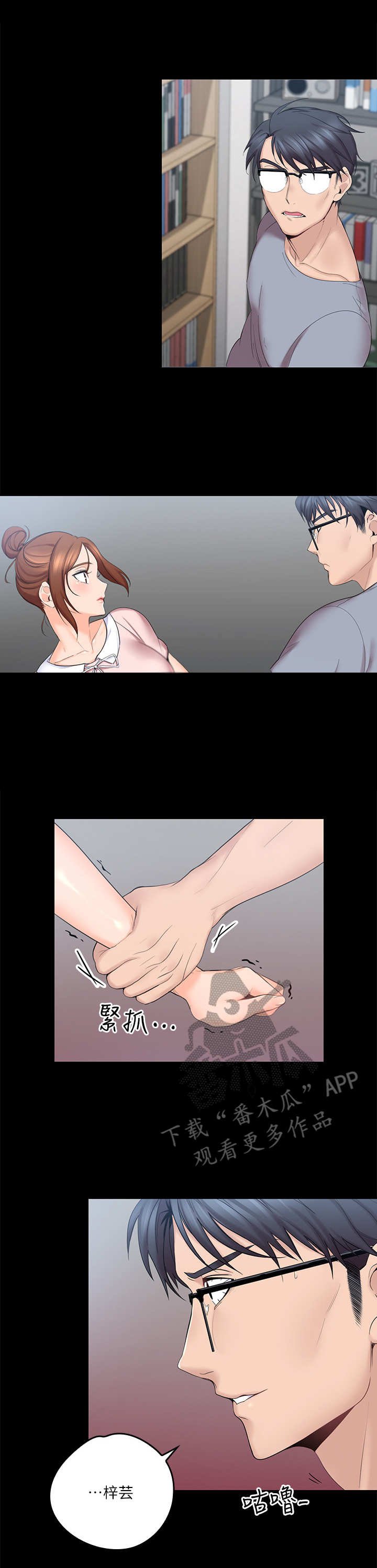 第5章：提议