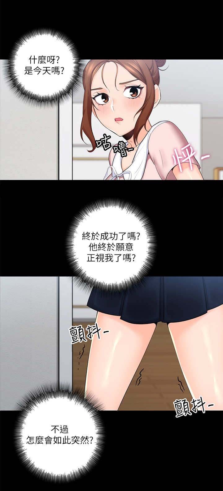 第5章：提议