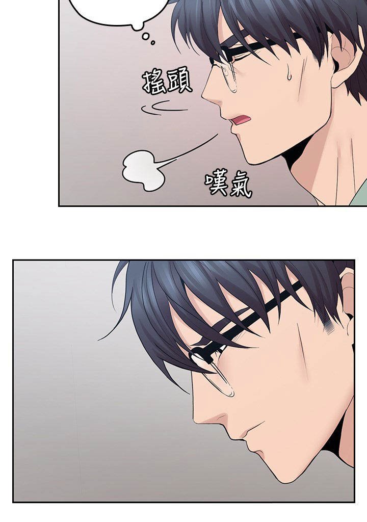 第52章：一厢情愿