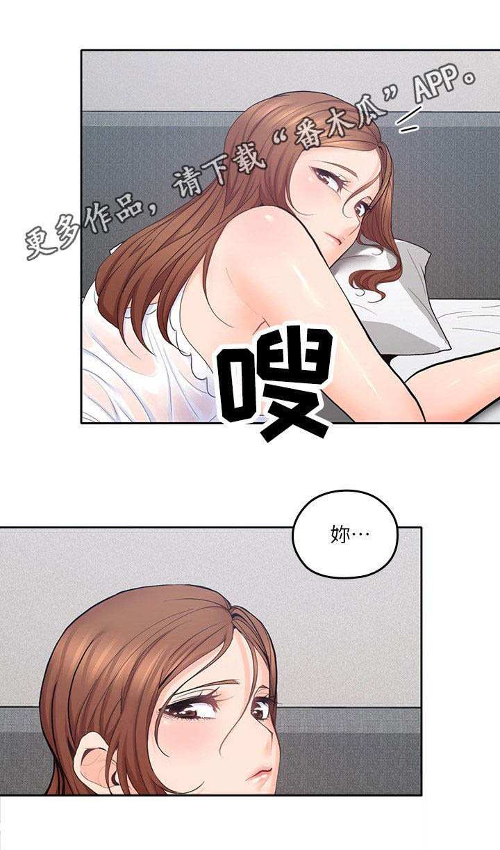 第52章：一厢情愿