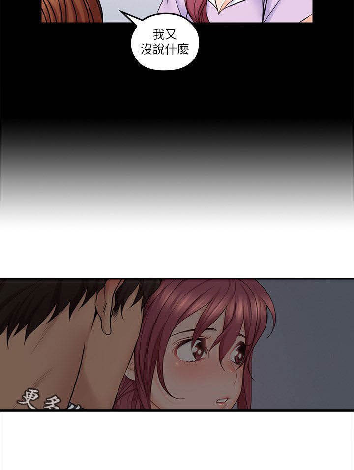 第53章：假装男友