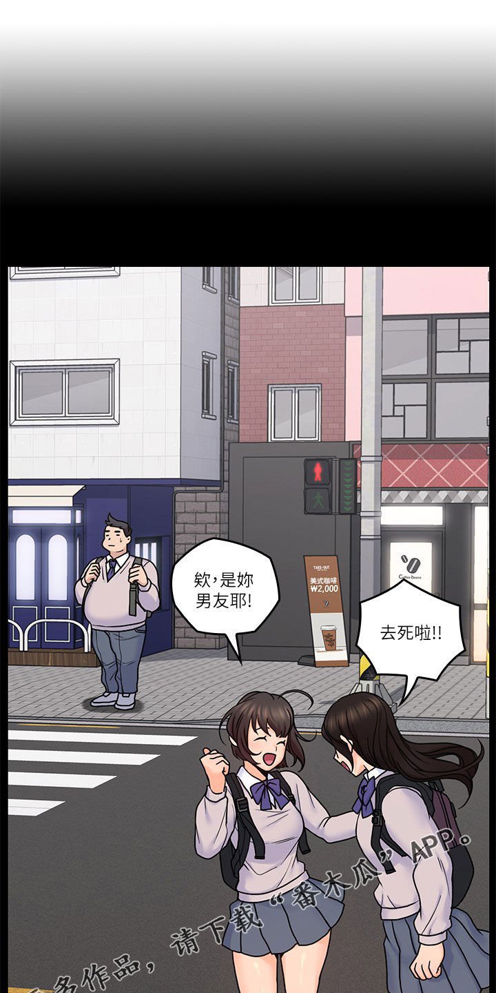 第54章：不想轻易放弃