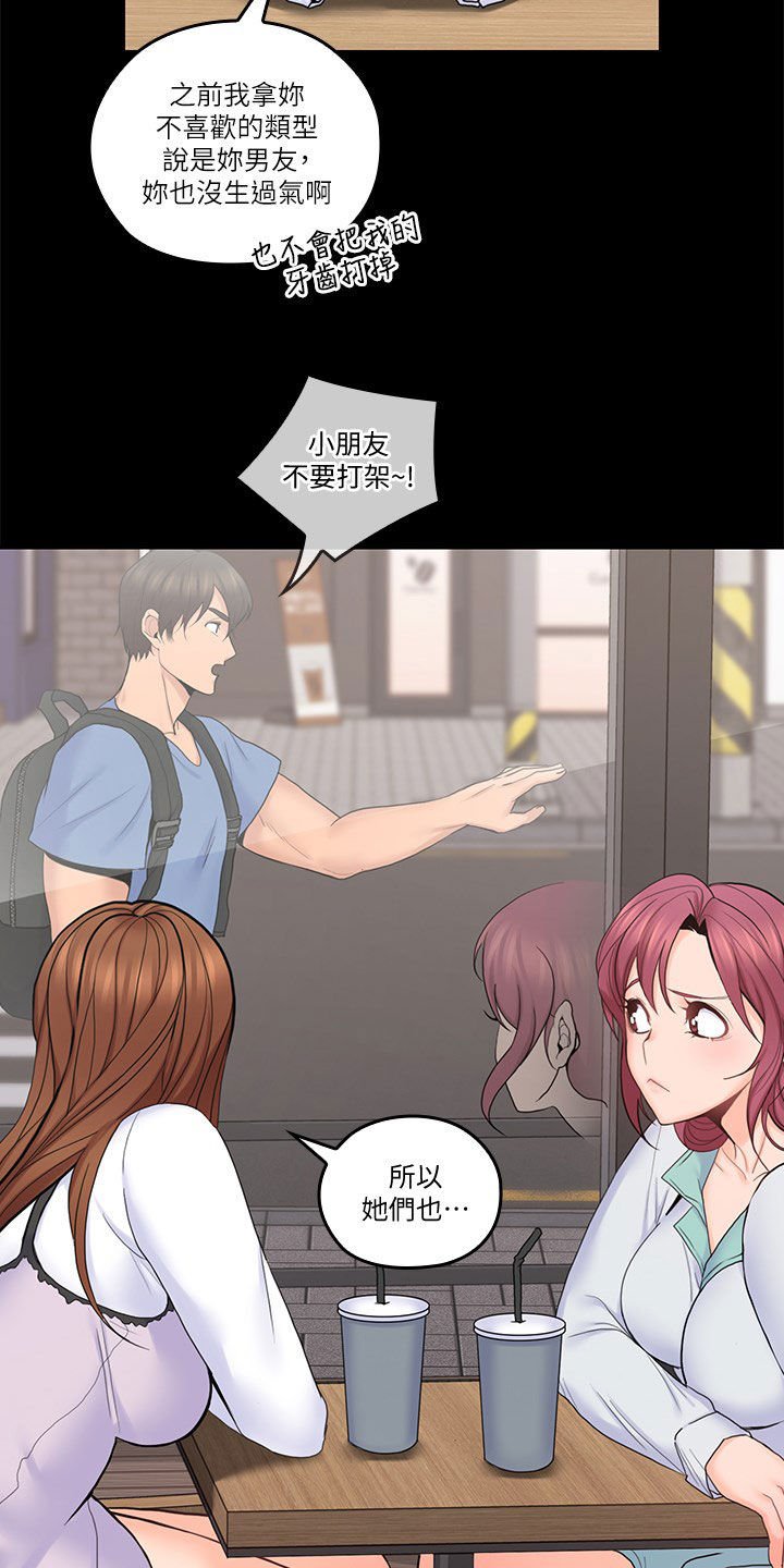 第54章：不想轻易放弃