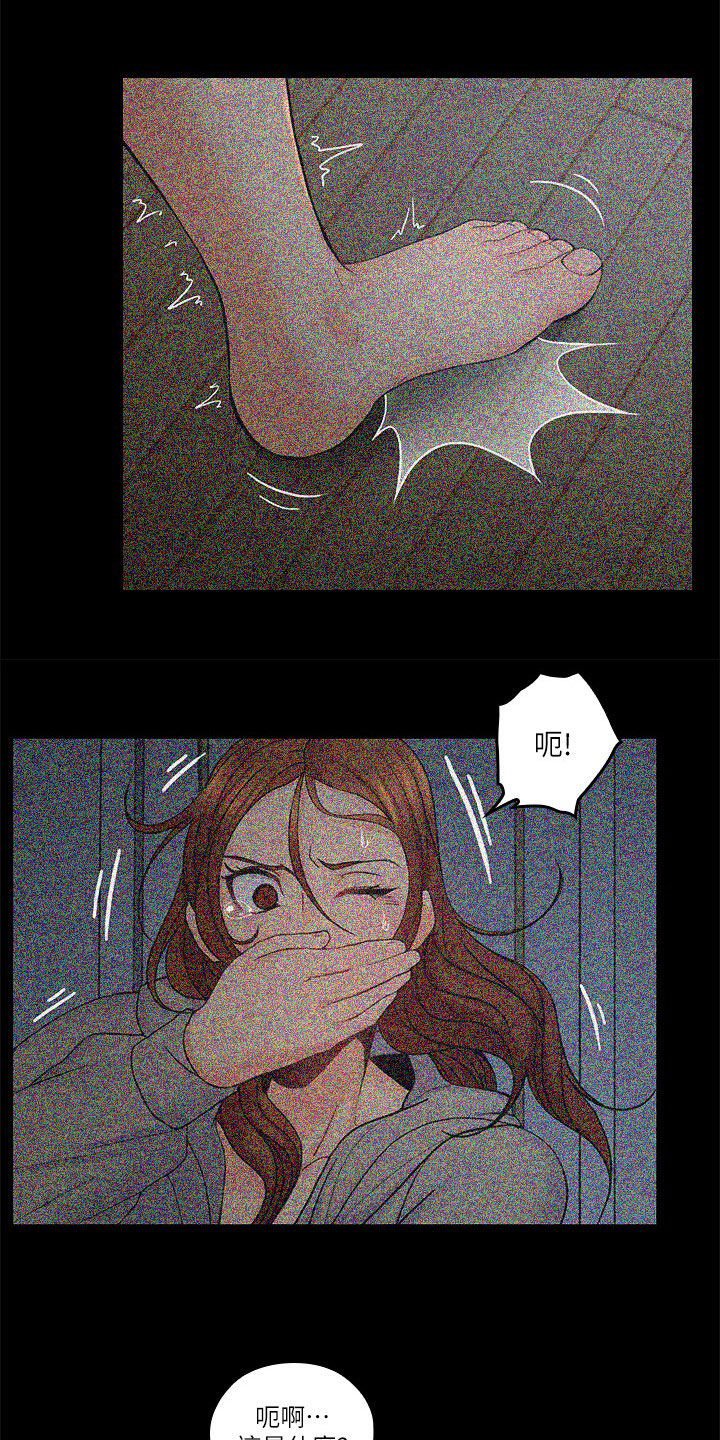 第55章：装睡