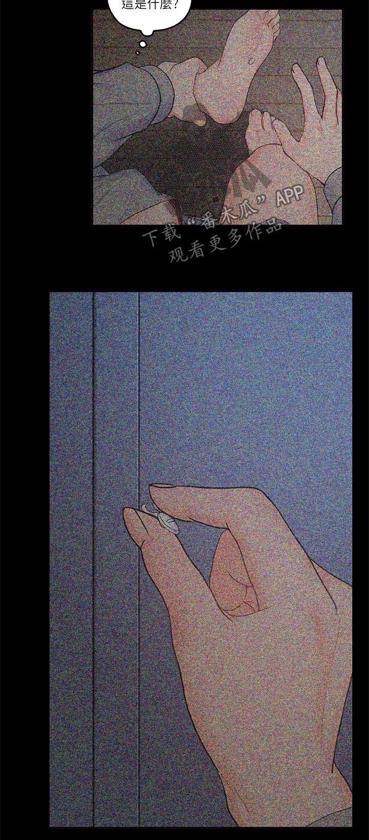 第55章：装睡