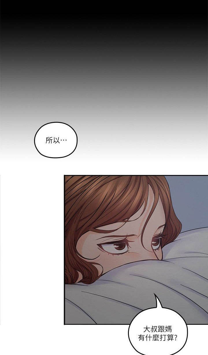 第56章：不会离开的