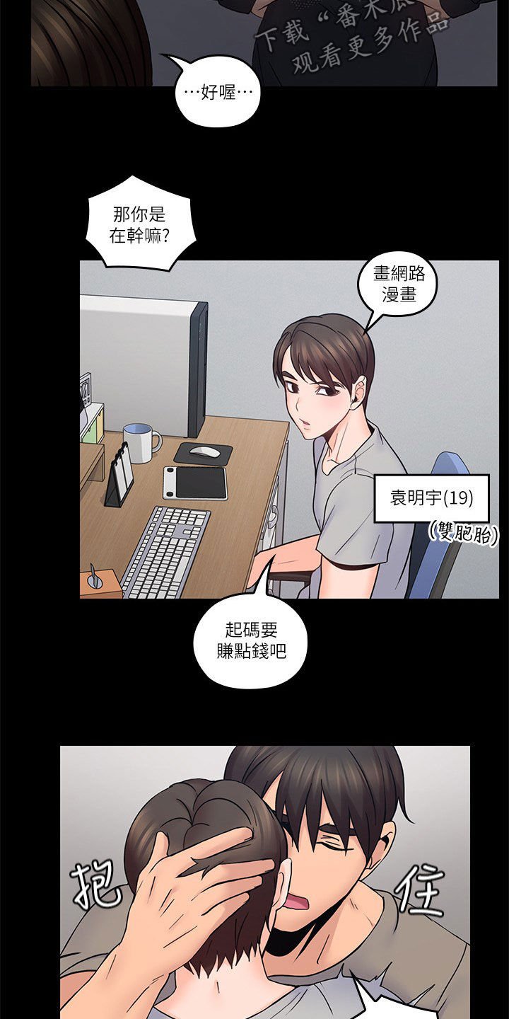 第57章：不真实