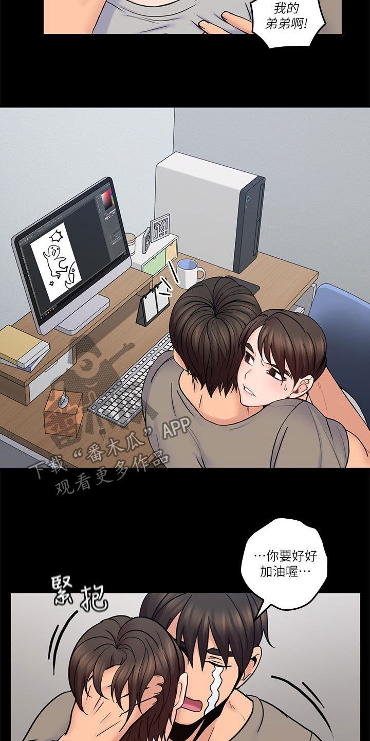 第57章：不真实