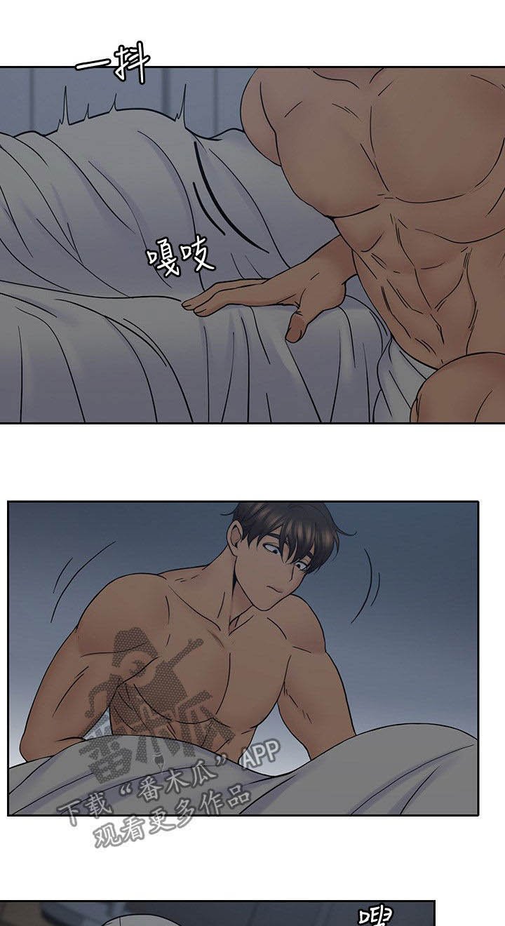 第58章：取暖散热