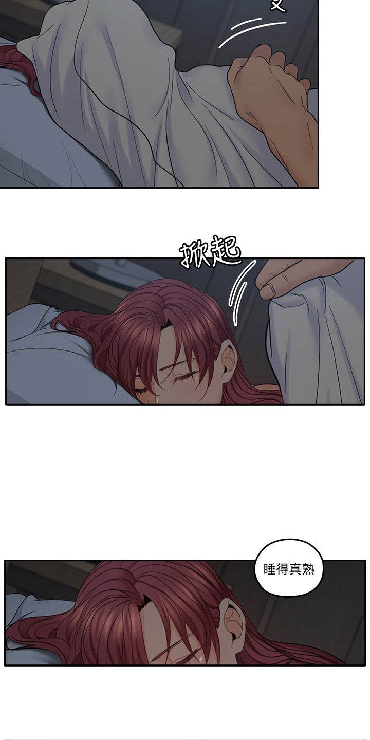 第58章：取暖散热