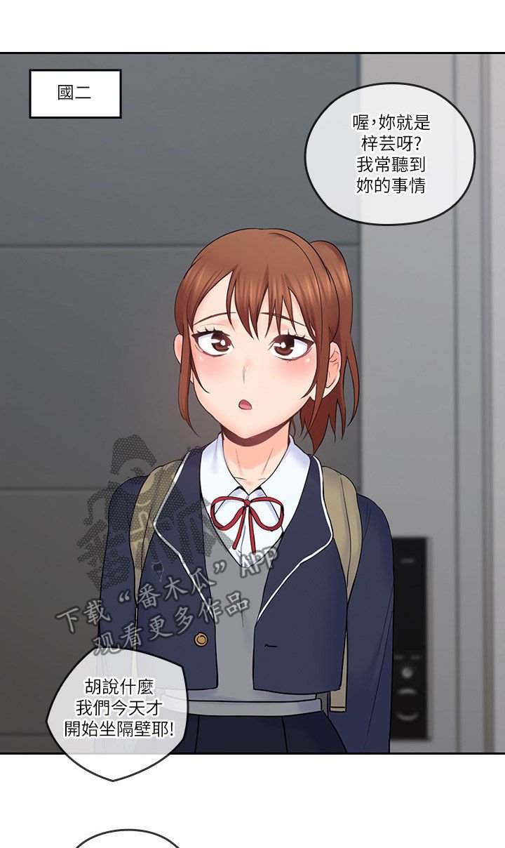 第58章：取暖散热