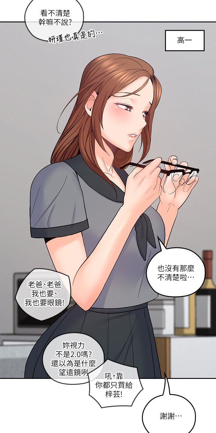 第58章：取暖散热