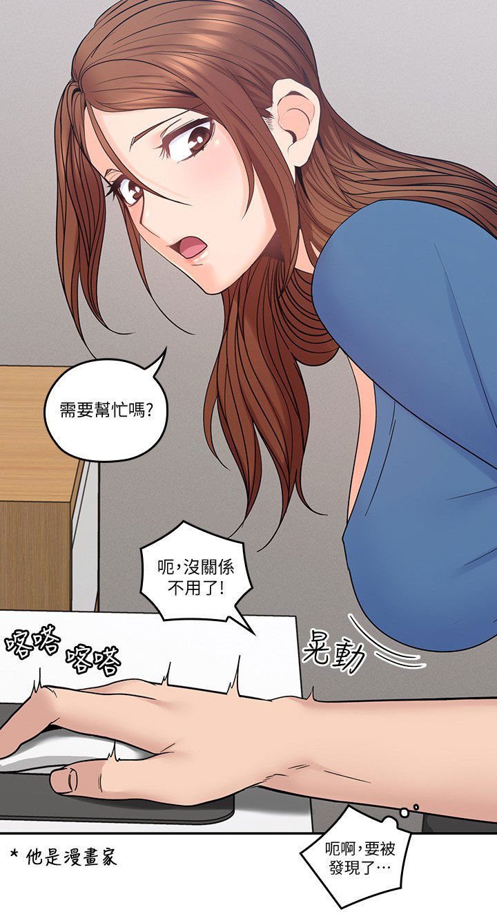 第59章：做好觉悟