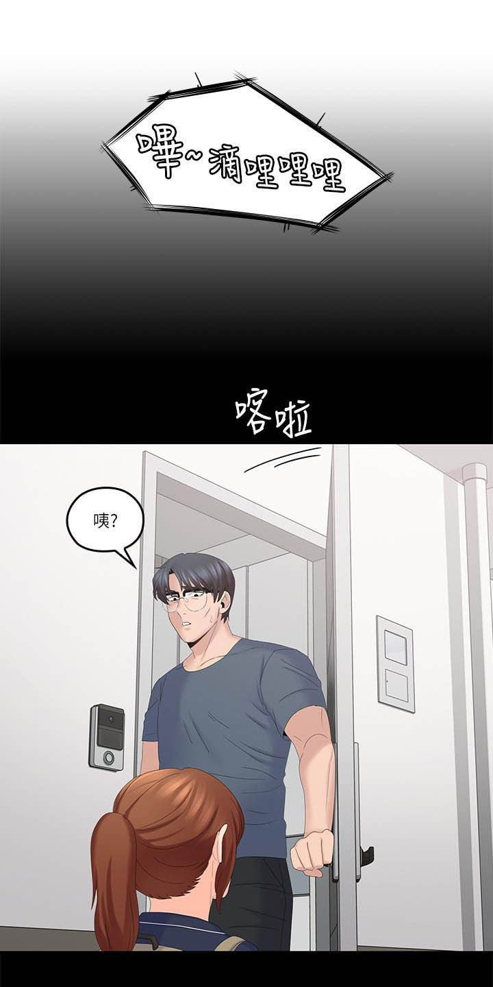 第59章：做好觉悟
