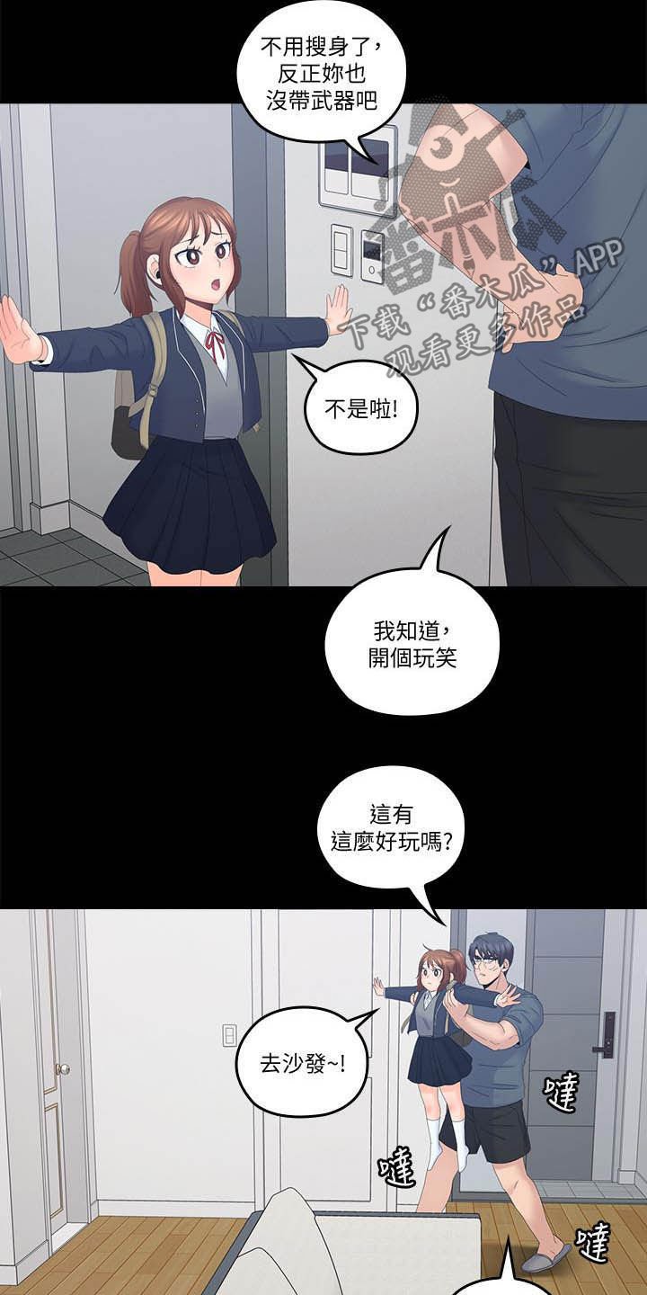 第60章：童年