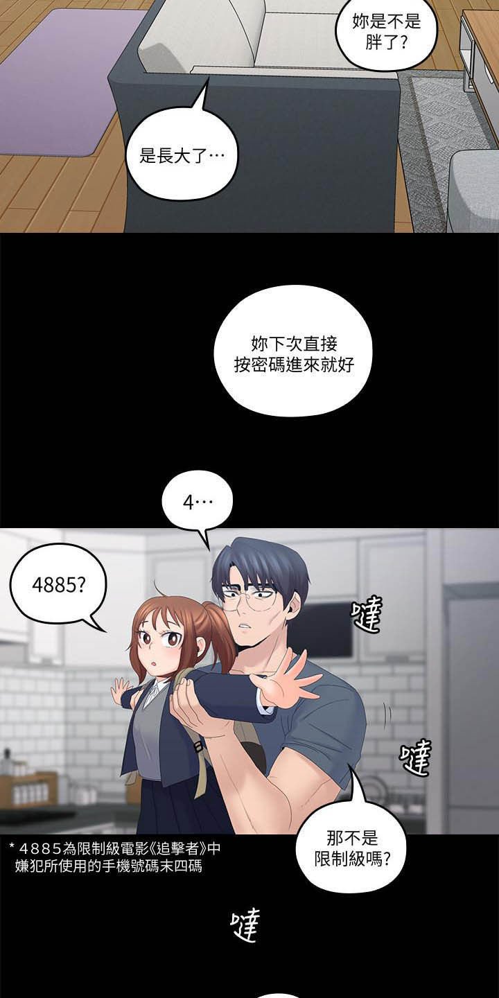 第60章：童年