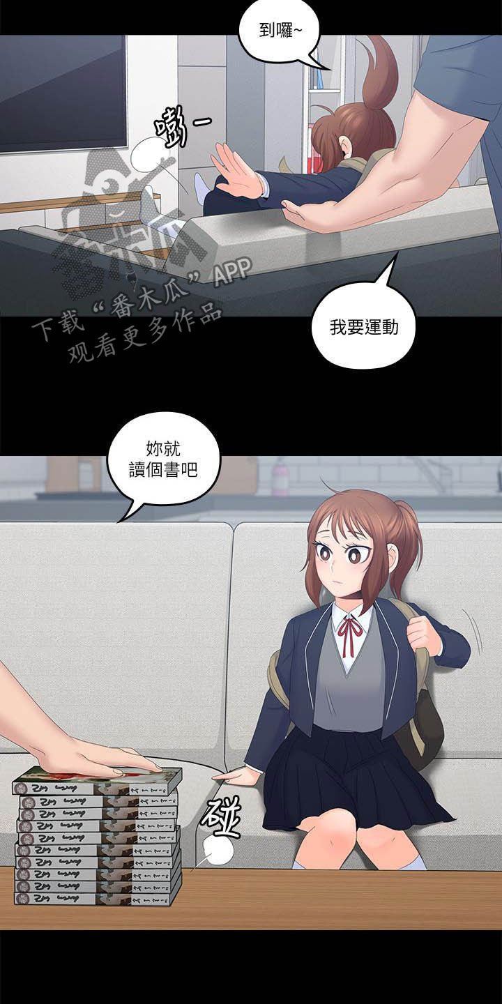 第60章：童年