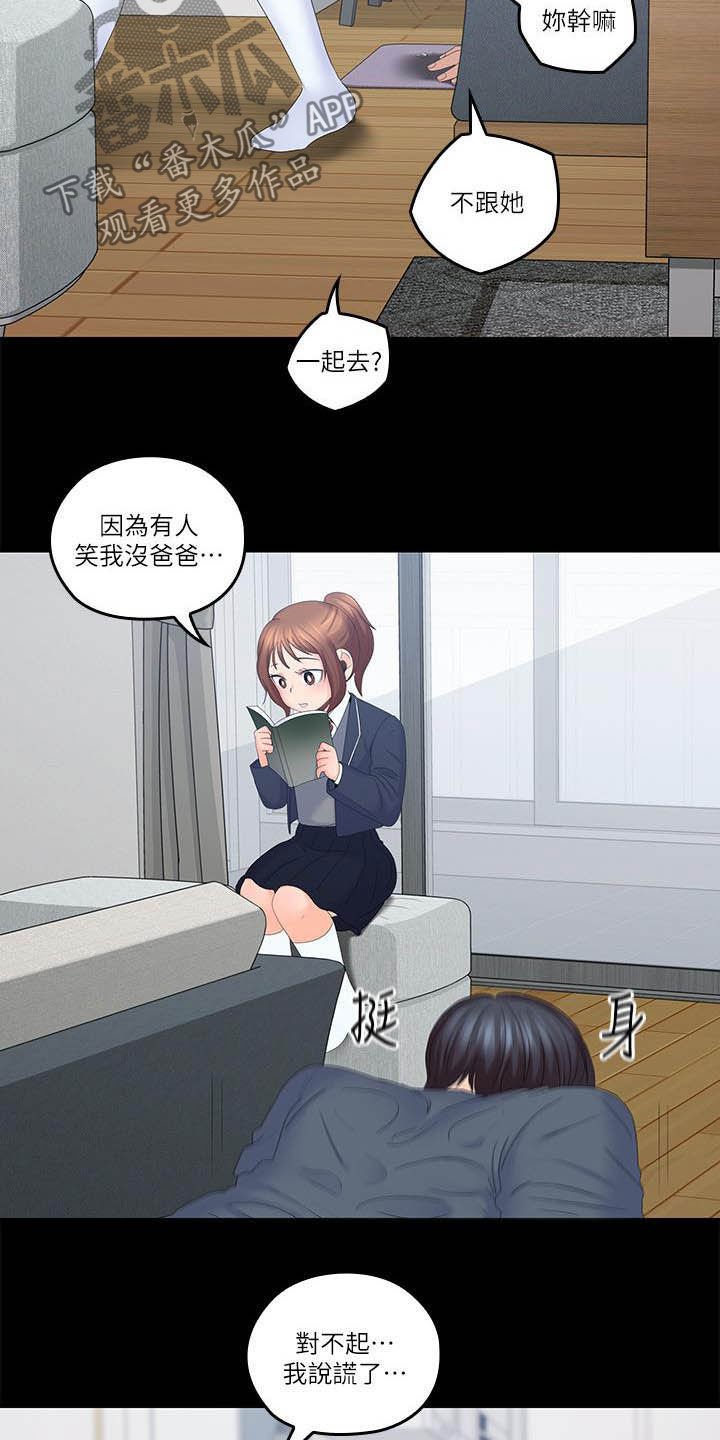 第60章：童年