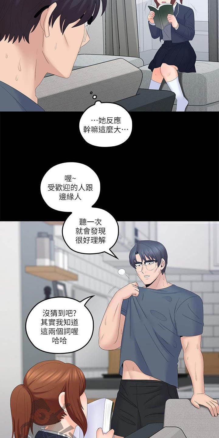 第61章：坏掉了