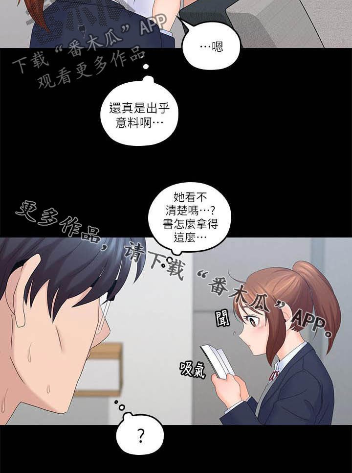第61章：坏掉了