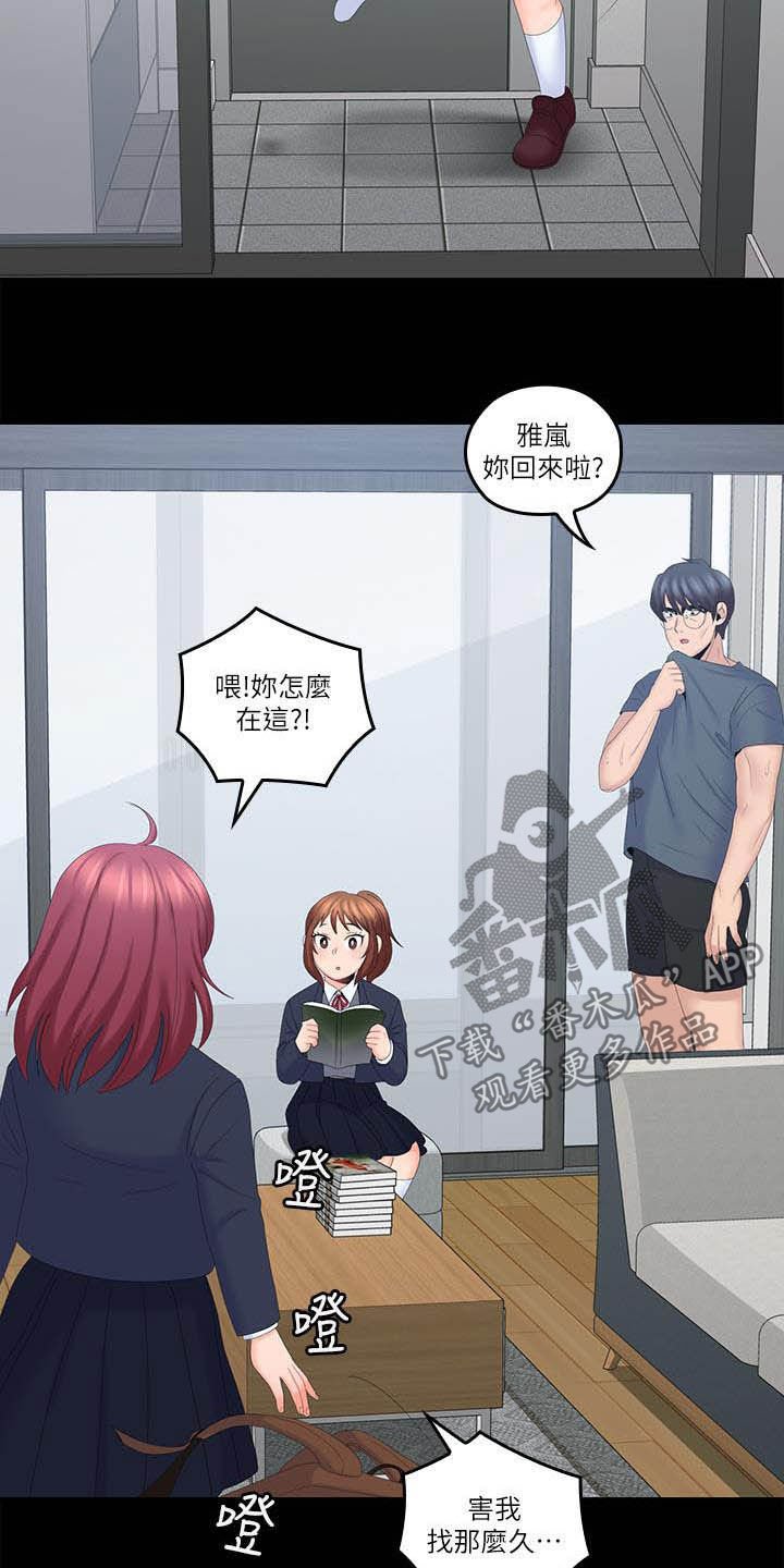 第61章：坏掉了