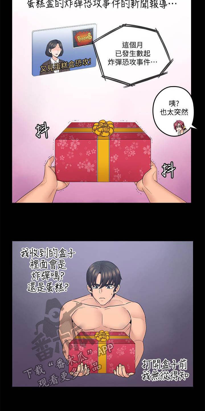 第63章：不真实