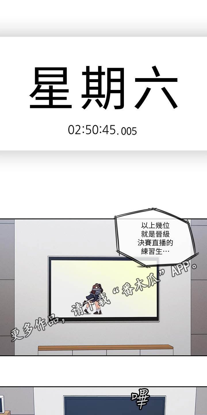 第63章：不真实