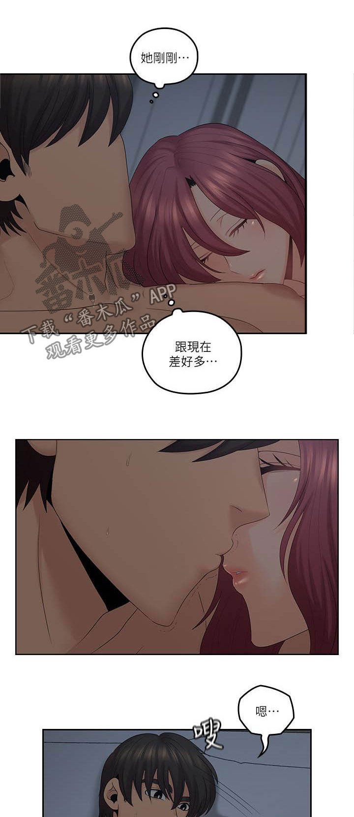 第64章：胡子