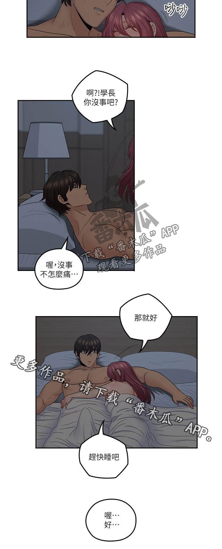 第64章：胡子