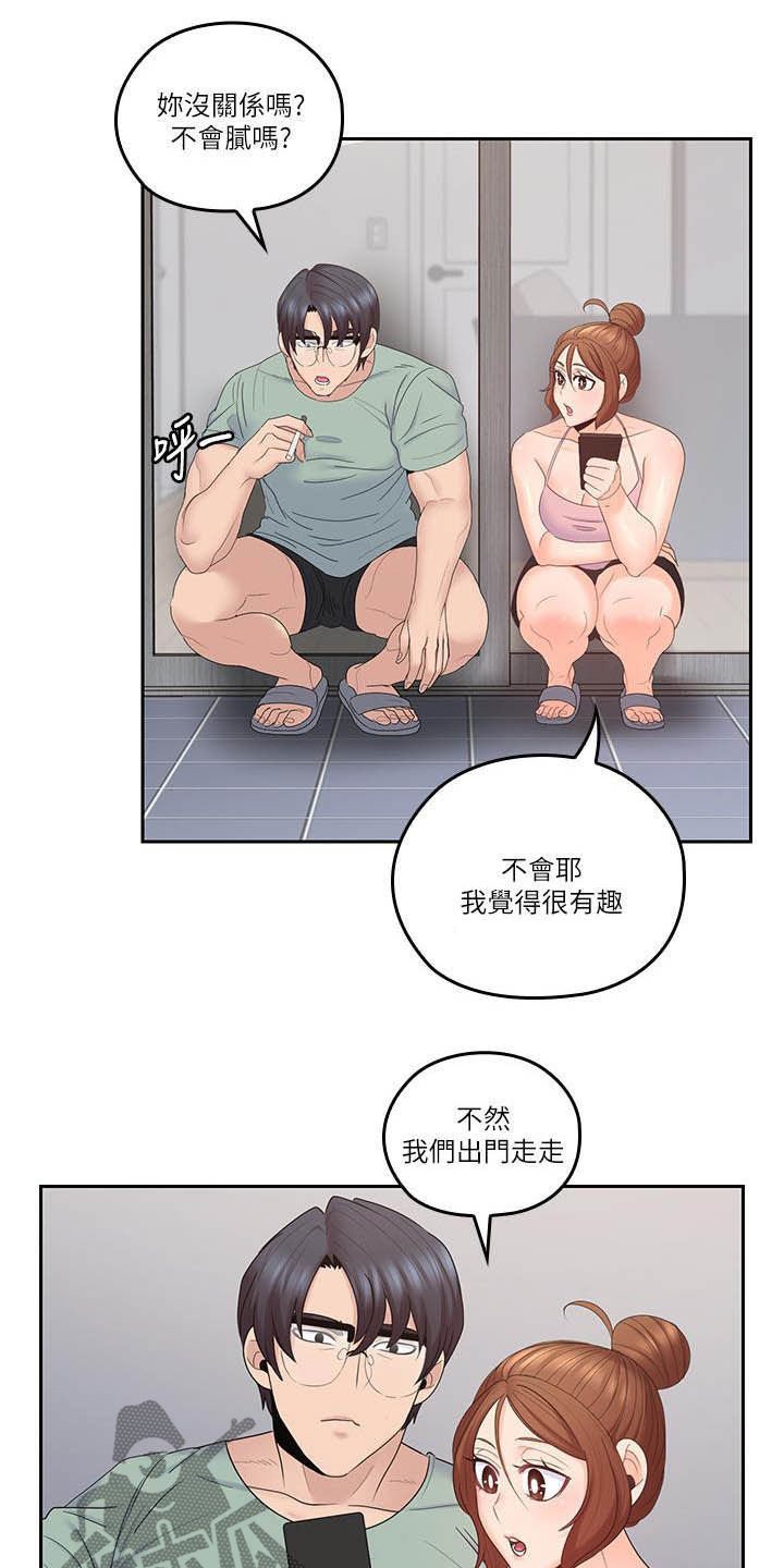 第65章：目标