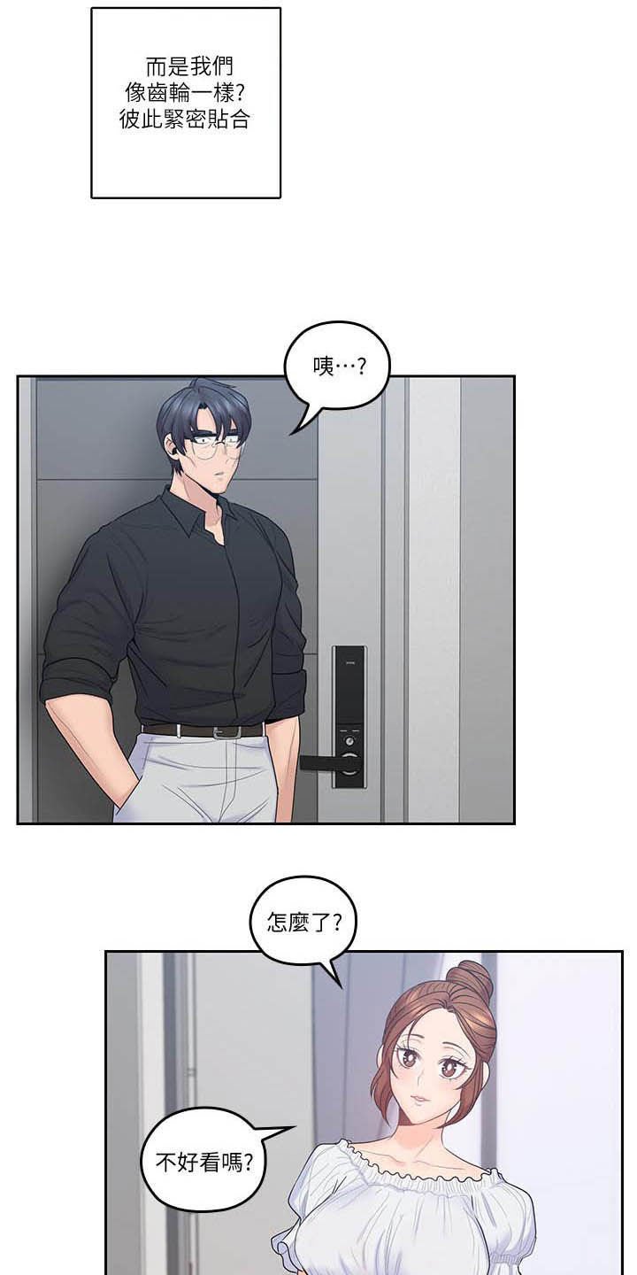 第65章：目标
