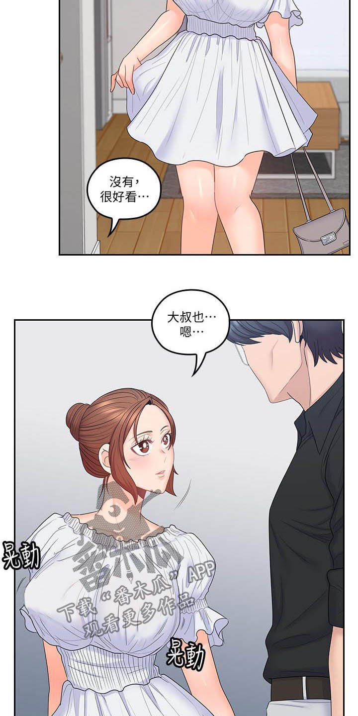 第65章：目标