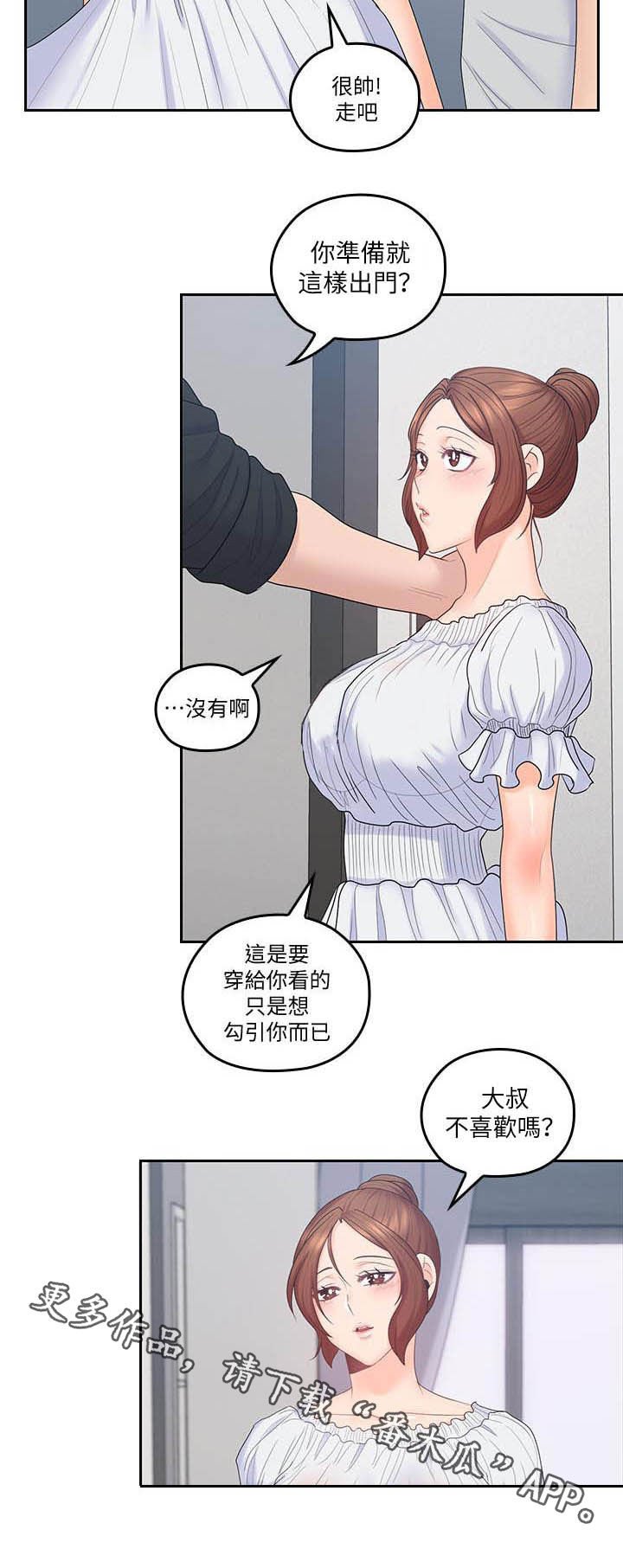 第65章：目标