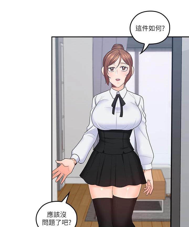 第65章：目标