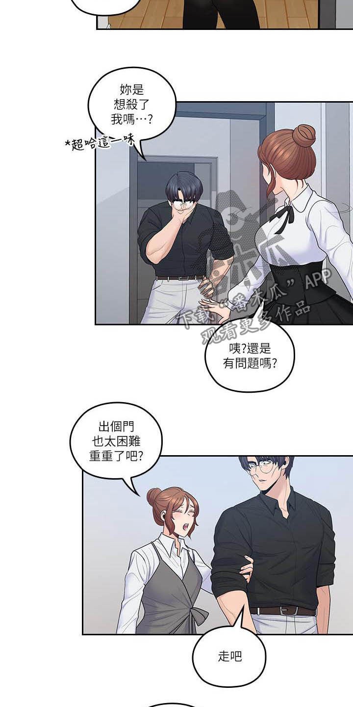 第65章：目标