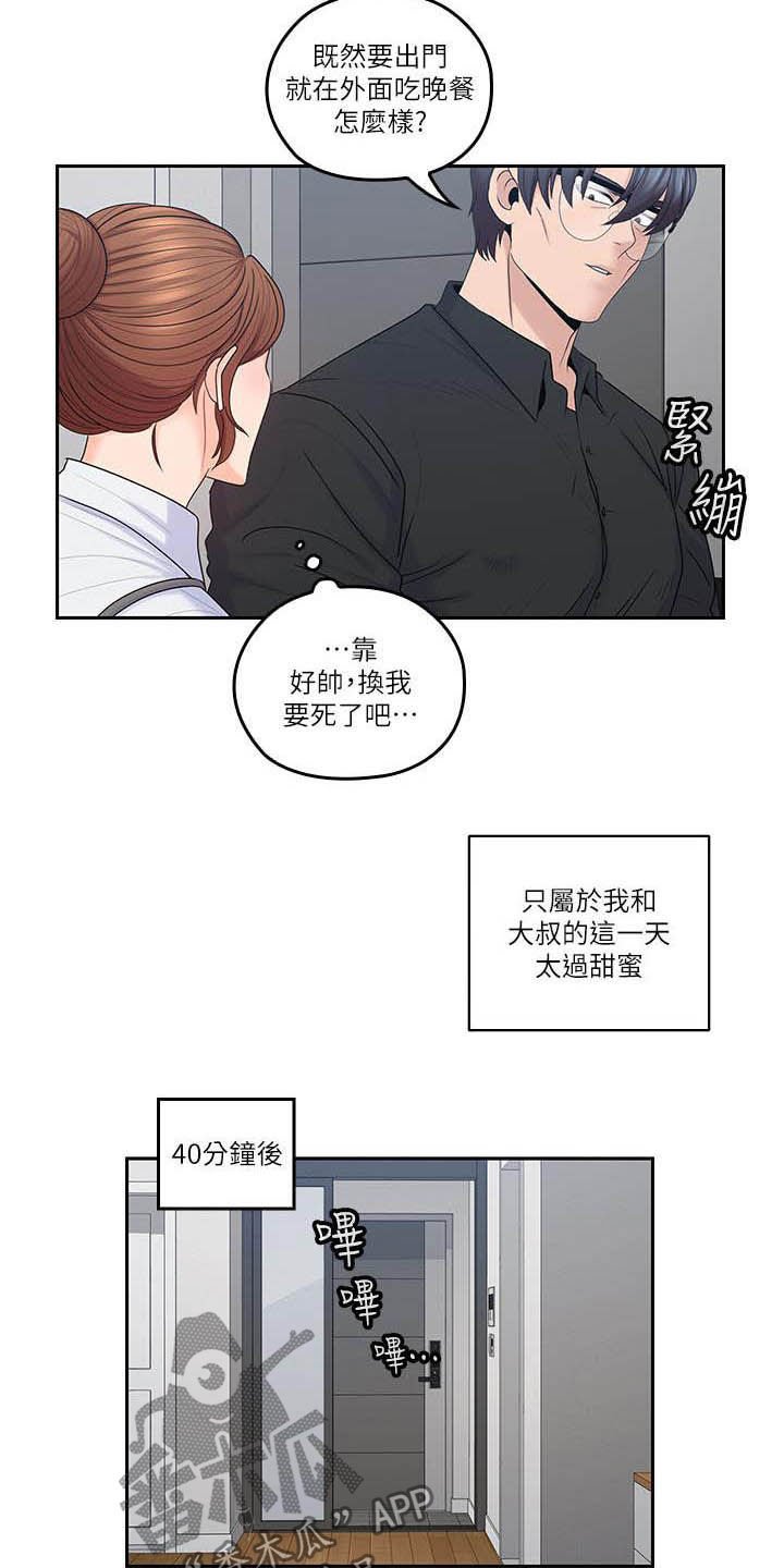 第65章：目标
