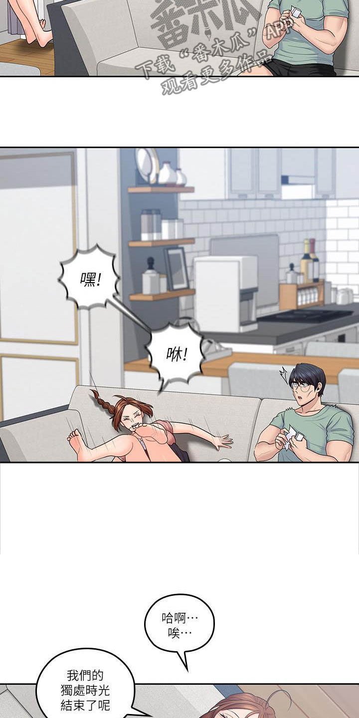 第66章：合拍