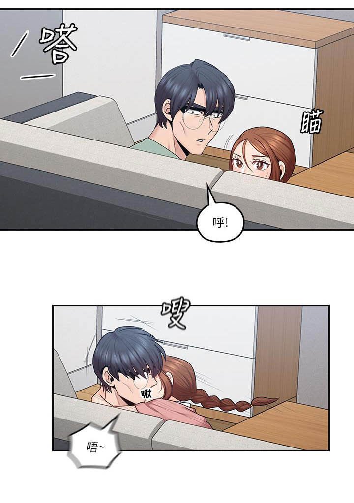第67章：独处结束