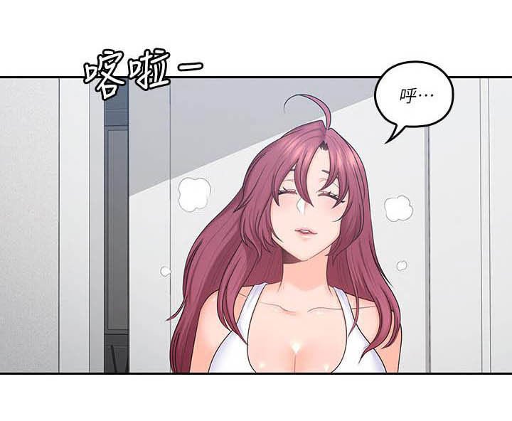 第67章：独处结束