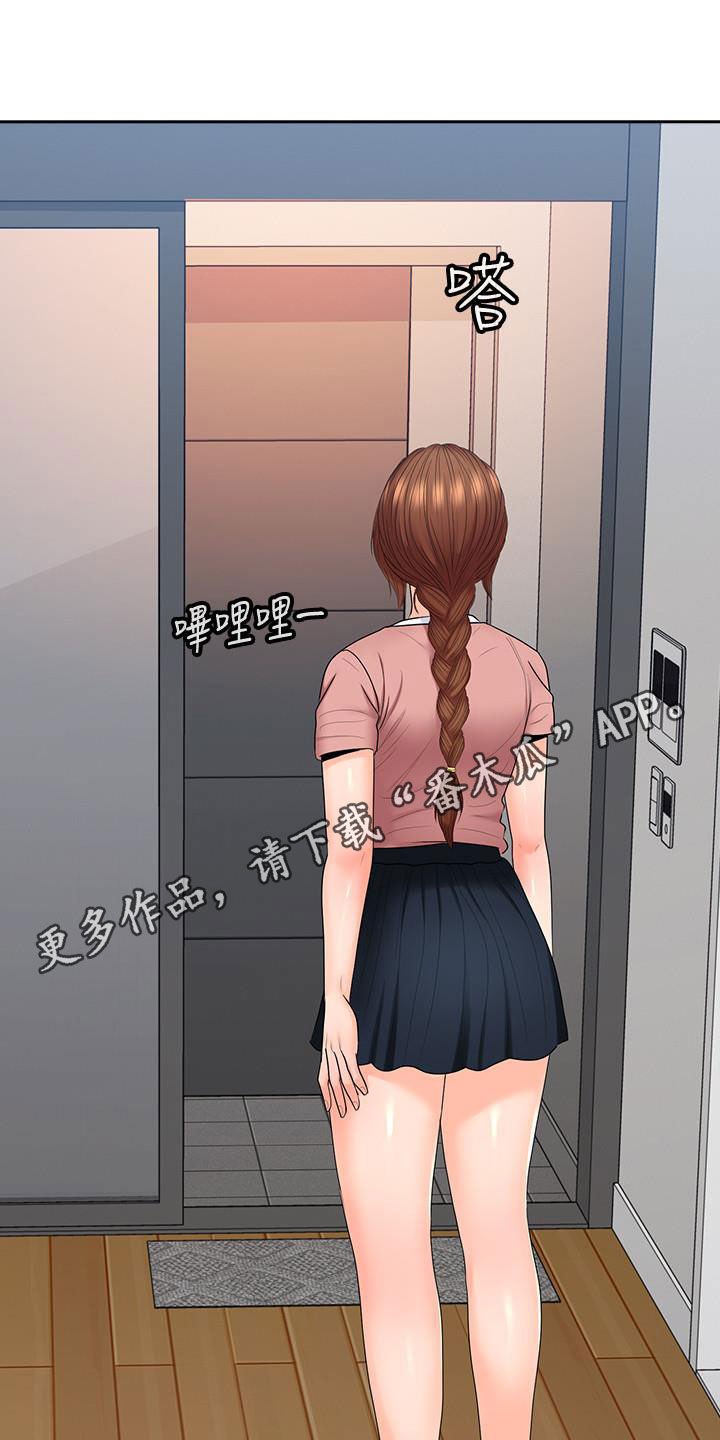 第68章：偷偷摸摸